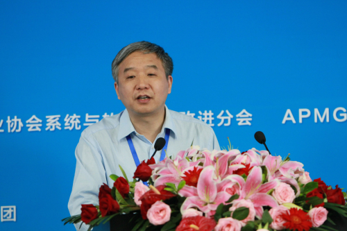 008PA视讯官方网站经济学科带头人北京市价值工程学会副会长张铁山教授演讲