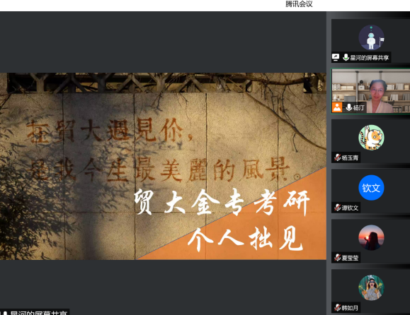 图形用户界面描述已自动生成 图形用户界面描述已自动生成